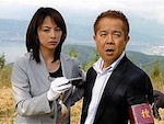 夏樹静子サスペンス アリバイの彼方に 2