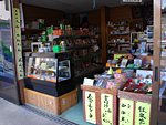 滝沢商店