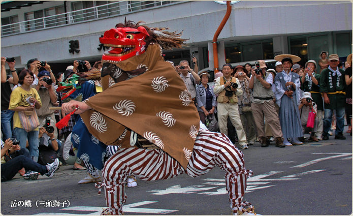 岳の幟